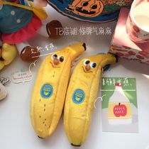 Strange temper Ma Ma Ma Japanese genuine GLADEE banana shape pencil case stationery storage bag
