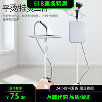 Zhigao big steam hanging ironing machine household iron ironing clothes small handheld ironing machine hanging vertical electric iron