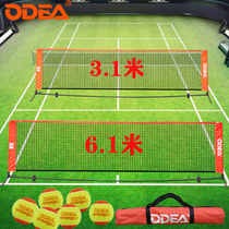 odear childrens tennis net 3 1m 6 1m short net Portable rebound mobile convenient practical net