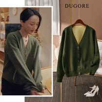 Xiaomin Jia Zhou Xun Liu Xiaomin same wool dark green cardigan sweater womens new winter loose lazy jacket