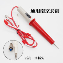 High-voltage ground resistance test clip wire Merrick Changchuang Blu-ray Tonghui Weibo Entai High Voltage Rod Switch