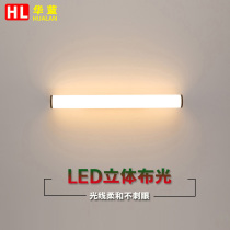 Mirror front light LED toilet bathroom dressing table Nordic minimalist mirror cabinet long strip makeup light hanging wall wall light