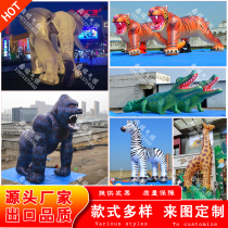 Large inflatable elephant long neck deer spotted horse tiger lion gas model simulation crocodile model mall beauty chen decoration
