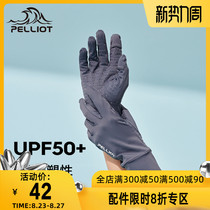 Boxi He outdoor sunscreen gloves full finger thin short anti-ultraviolet breathable womens non-slip driving ice silk sleeves