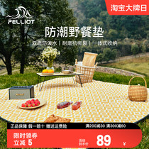 Burhy And Outdoor Picnic Cushion Suburban Camping Anti-Damp Cushion Thickened Waterproof Picnic Cloth Park Spring Tours Meadow Mat