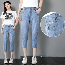  Plus size denim three-point pants womens summer thin loose 2020 summer high waist thin and thin eight-point dad breeches