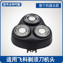 Flying razor head sheet FS355 356 357 358 359 head electric razor screen accessories