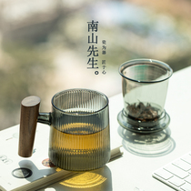 Mr. Nanshan square round tea water separation Cup with lid filter glass tea cup large capacity office tea cup