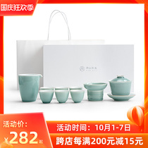 Mr. Nanshan first saw Qingshan Kungfu Tea Set Household Ceramic Cover Bowl Tea Cup Japanese Simple Bamboo Tea Plate