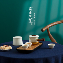 Mr Nanshan Dongli express cup travel tea set Small set Japanese household portable Kung Fu tea cup tea tray set