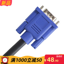 VGA HD data cable computer TV cable video cable projection line 3 6VGA line 5 10