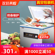 New vacuum sealing machine fresh food packaging machine vacuum machine household small plastic sealing machine compression packaging bag