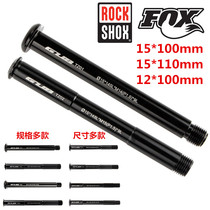 GUB Mountain Road Bike Barrel Shaft Front Fork 12 15 * 100110m m Open Blocking BOOST Drum Barrel Shaft Lever