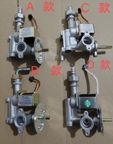 Yaolong commercial steamer solenoid valve 3V steamer cooking noodle furnace soup Furnace General solenoid valve assembly knob switch