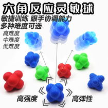 Childrens trainer hexagon ball reaction ball sensitive ball agile change ball irregular elastic ball speed reaction ball