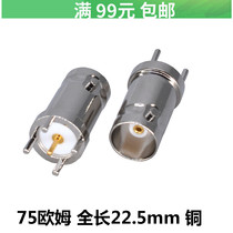 Four-pin BNC female stand vertical BNC welding socket 4-pin BNC socket welding plate BNC-KE 75 ohms