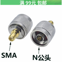 NJ SMA RF adapter N male head to SMA female head converter intercom connector