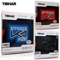 (Longcheng Ping Pong) Table Tennis Rubber Sticky Internal Energy Tibhar Tight and Ahead Mixed Blue K1plus Forehand Rubber