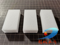(Longcheng Ping-pong)Brush glue sponge Nano sponge Small hole sponge Inorganic glue sponge