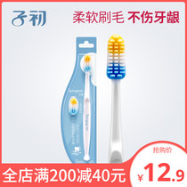 Early pregnancy and childbirth period toothbrush soft hair pregnant women after childbirth silicone toothbrush supplies clean tooth protection oral care
