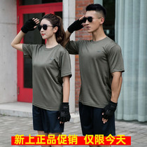 Physical Training Suit Men's Summer Breathable Quick Drying Jacket Crewneck Short Sleeve Army Fans T-Shirt Training Shorts