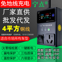 Claiwei clever Euler black cat Wuling mini grounding-free wire household charging treasure Jun E100 conversion socket