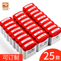 Financial photosensitive seal Engraved seal Cash paid Received Bank transfer Again invalid Seal Paid Received Original copy of the controlled document is consistent with the original Audited Inspection Qualified General