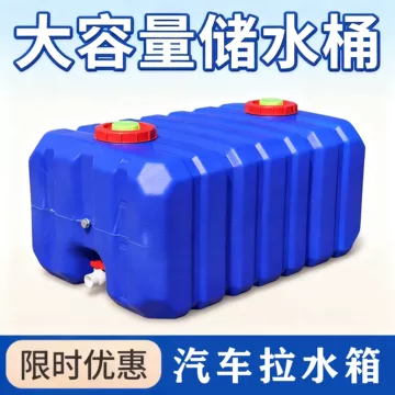 家用塑料水箱3吨-家用塑料水箱3吨促销价格、家用塑料水箱3吨品牌- 淘宝