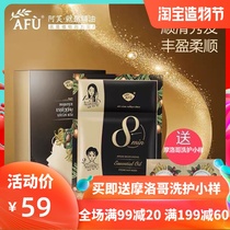 AFU Argan Oil Steam Hair Mask 4 pieces smooth dry baking cream care to improve frizz hair cap