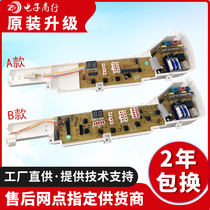 0031800004F C Suitable for Haier washing machine computer board motherboard 728A XQB60-M918 7288
