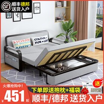 Sofa bed fold dual-use small scalable household net red double-push-pull sofa dual-use