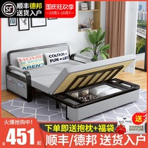 Sofa bed fold dual-use small scalable household net red double-push-pull sofa dual-use
