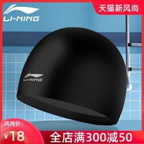 Li Ning swimming cap comfortable plus size adult men and women long hair waterproof professional large ear protection does not strangle the head swimming equipment