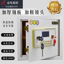 Golden tortoise electronic safe 30 white home office small safe Mini in-wall safe deposit box Fingerprint password