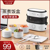  Living elements electric lunch box Ceramic 1 person 2 pluggable electric insulation automatic heating lunch box with rice cooker Cooking artifact