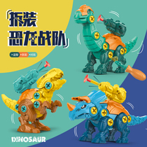 3-8-year-old puzzle screw for dismantling dinosaur team child sucker soft play for war shooting no harm early teaching toy
