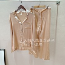 Special price 16mm pure silk pajamas pajamas womens suspenders skirt is not returned