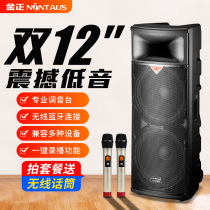 Kim Jong N30 square dance audio double 15 inch outdoor lever speaker portable high-power mobile Bluetooth stage k song outdoor super large sound charging wireless microphone singing influence heavy bass