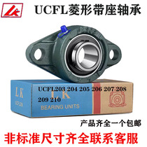 LK non-labelled outer spherical bearing UCFL203FL204FL205FL206FL207 208209210 rhomboid seat