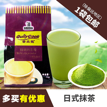 Qianxi Kui Li Ke Yi pure three-in-one Japanese green tea powder 1000g pearl milk tea raw material drinking matcha tea