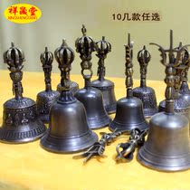 Xiangshengtang Buddhist supplies Dharma instruments Nepal pure copper imported bells Handmade five-stock hand-rattled bells