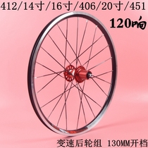 Folding bike lightweight P8 SP18 412 14 16 20 inch 451 disc v cha wheel 120 ring