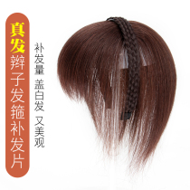 3D braided bangs wig female film top real hair full real hair cover white hair wig natural traceless increase