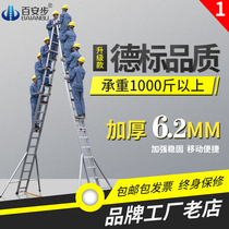 Baian step herringles ladder project portable telescopic lifting household folding thickening 6 7 8 9 10 11m12 meters
