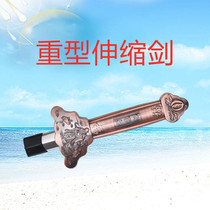 Tai Chi telescopic sword stainless steel performance alloy morning exercise fitness martial arts heavy folding shrink toy props men and women