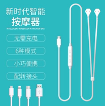 Mobile phone massager smart mini cervical vertebra portable multifunctional electrotherapy Meridian pulse acupoint physiotherapy instrument