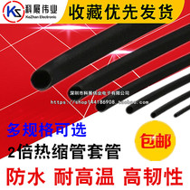 High-quality heat shrink tubing black diameter 50 25 35 40 0 6 0 8 1mm such as electrical sleeve