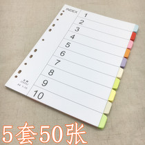 10 pages of color paper splitting paper 10 color sorting paper index partition paper file page label separator paper 50 sheets