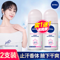 NIVEA antiperspirant dew go beads womens long-lasting fragrance body ball armpit dry and cool body official deodorant sweat odor
