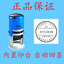 Xinli round inking stamp Dump date stamp Quality inspection qualified QC chapter Adjustable holiday period print free 5ml printing oil